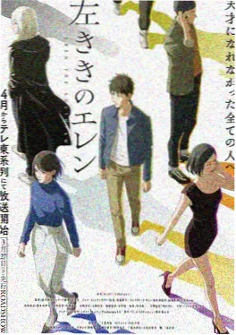 venera漫画 纸鸢与钢铁 作品封面