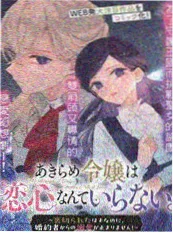venera漫画 读者行为观察报告 配图
