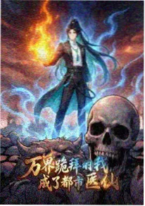 venera漫画 逆潮之刃 作品封面